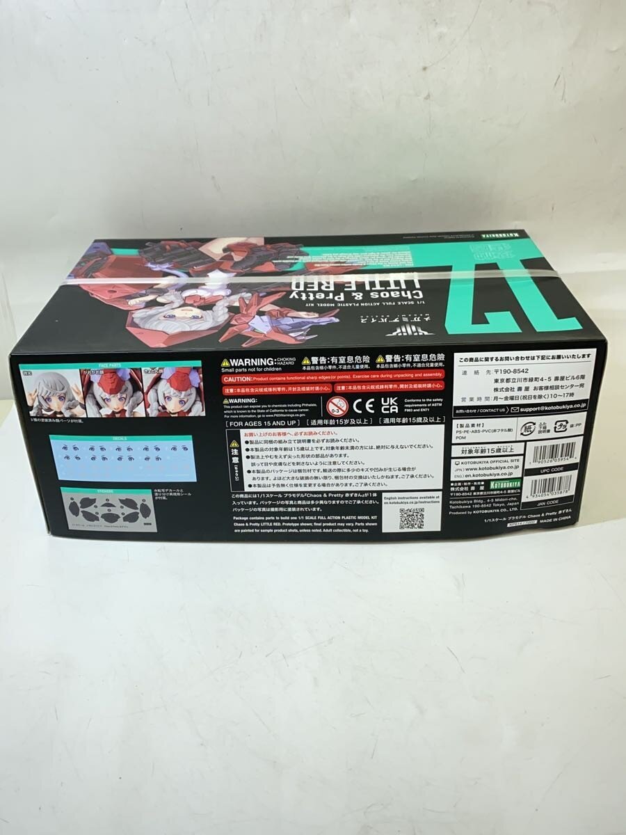 KOTOBUKIYA Plastic Model Kit
