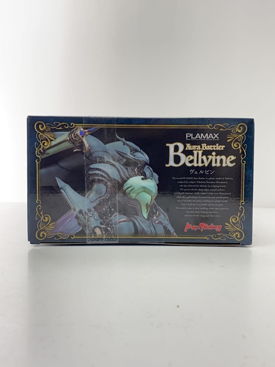Max Factory Plastic Model Kit