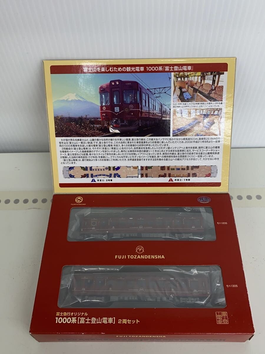 TOMYTEC 1/150 Fujikyu Railway 1000 Series "Matterhorn" 2-Car Set (Tetsudo Collection)