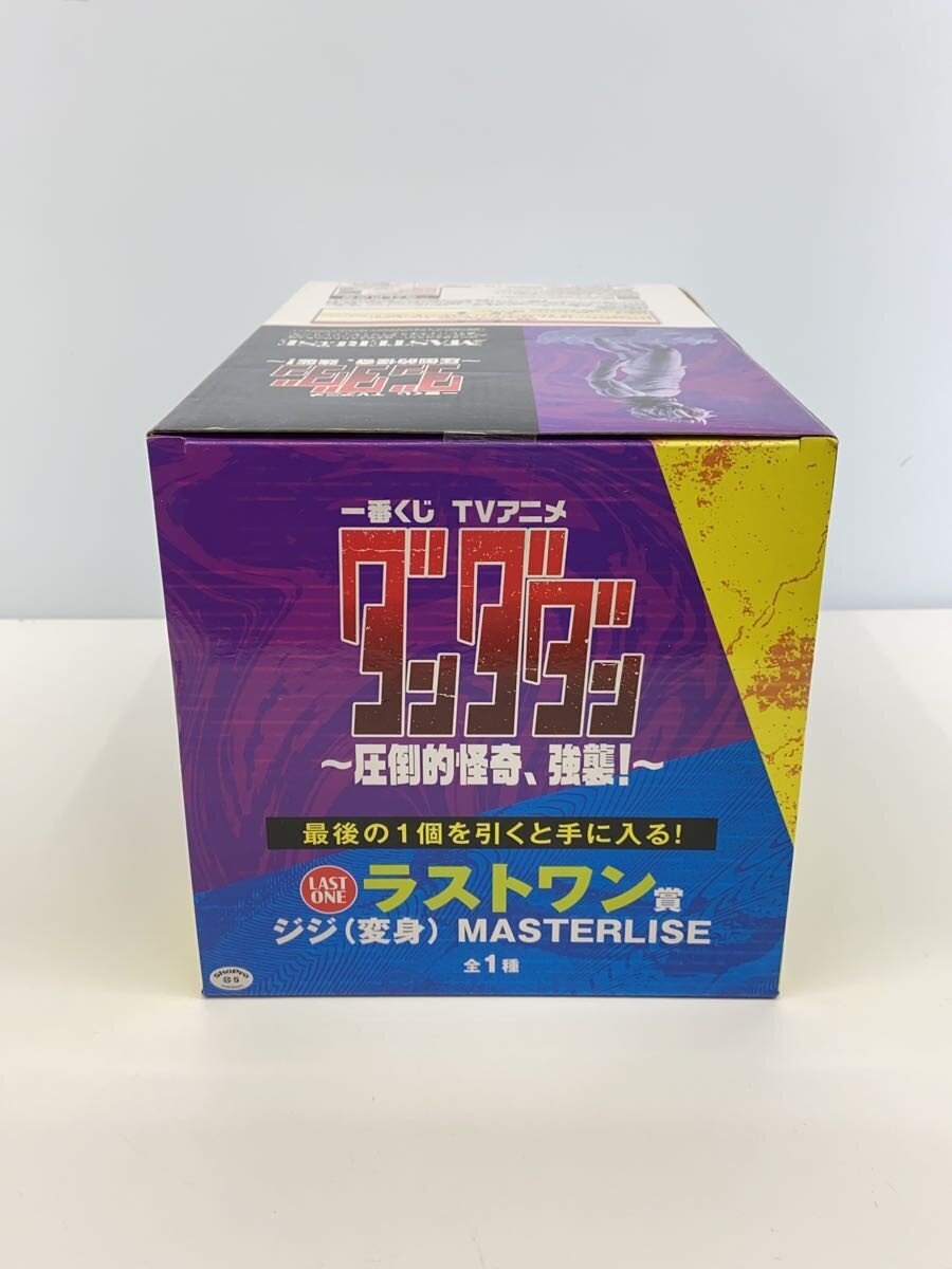 BANDAI SPIRITS Dandadan Ichiban Kuji Last One Jiji (Transformed) Figure