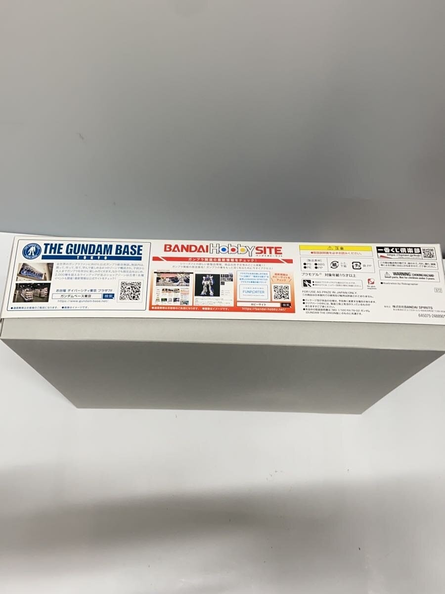 BANDAI MG 1/100 RX-78-02 Gundam (Last One Prize)