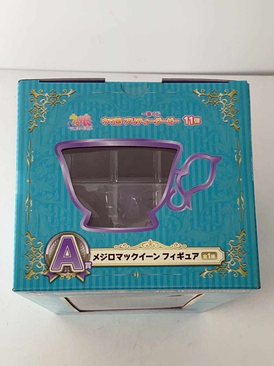 BANDAI SPIRITS Uma Musume Ichiban Kuji A Prize Mejiro McQueen Figure