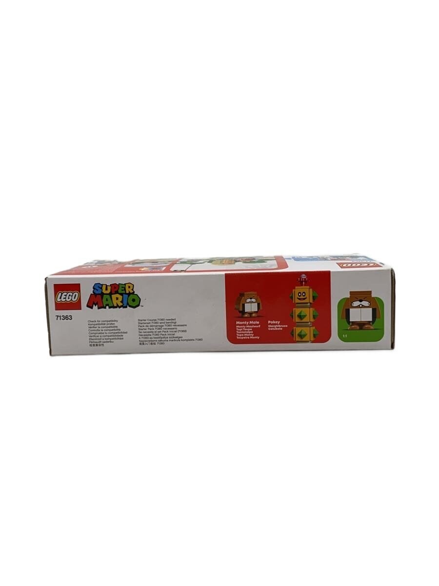 LEGO 71363 (Hobby Misc)
