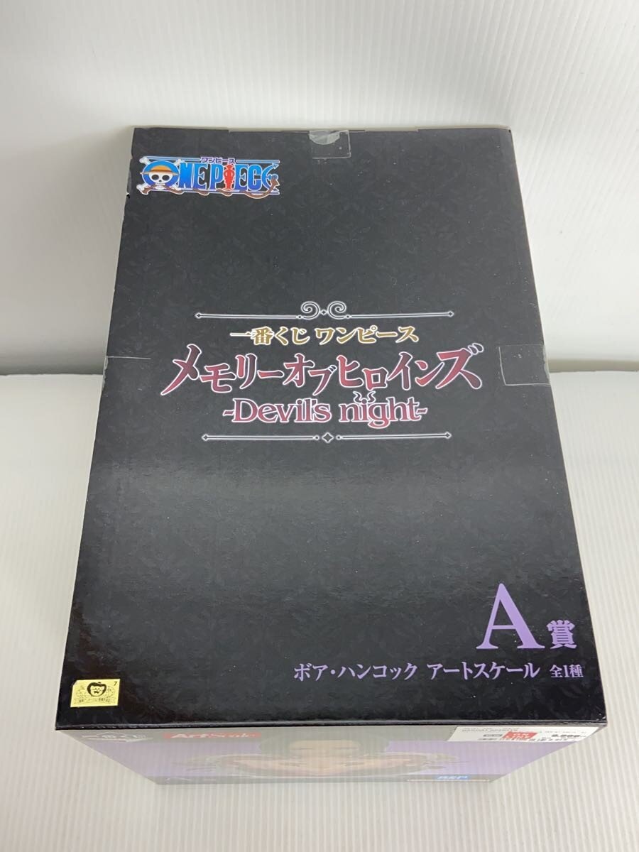 BANDAI SPIRITS Ichiban Kuji One Piece Memory of Heroines A Prize Boa Hancock Figure