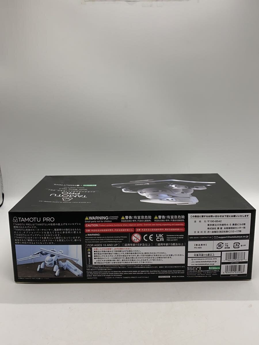 KOTOBUKIYA Plastic Model