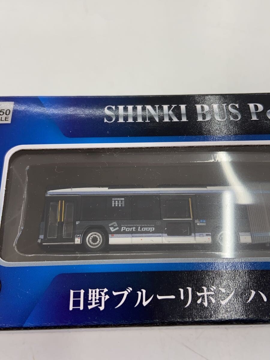 TOMYTEC The Bus Collection Nissan Puru Ribbon Hybrid Articulated Bus (SHINKI BUS Port Loo)