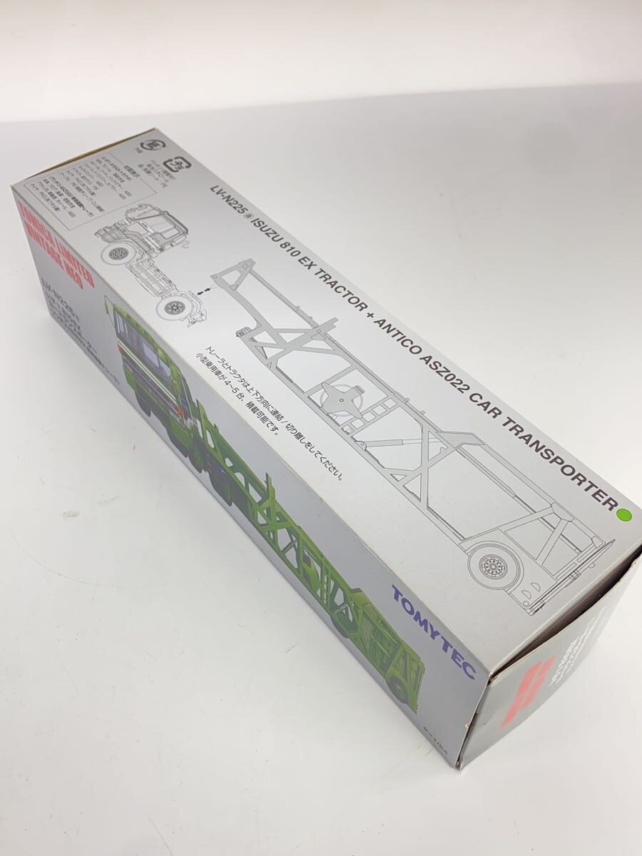 TOMYTEC Mini Car LV-N225a (GRN)