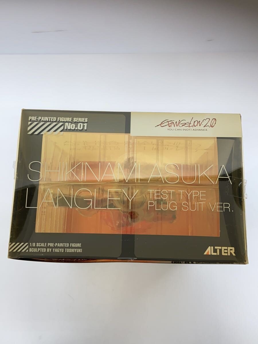 ALTER Figure