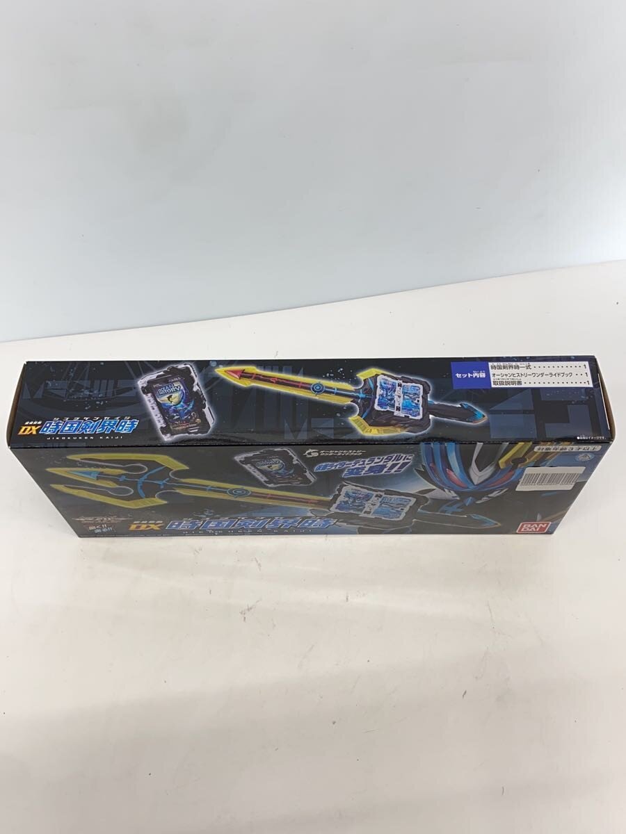 BANDAI Kamen Rider Saber Durandal DX 時国剣界時 (ジコクケンカイジ)