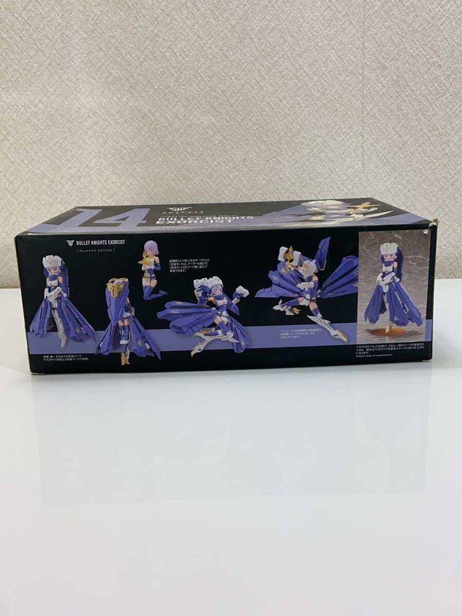 KOTOBUKIYA Plastic Model Kit