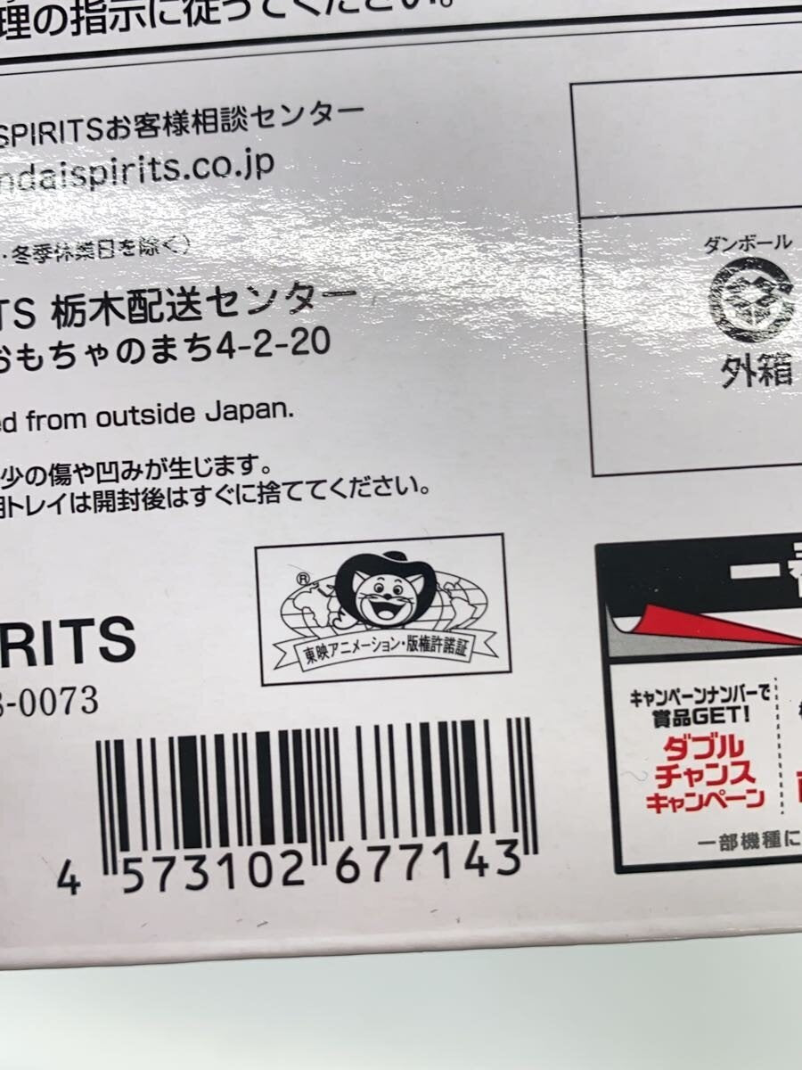 Other Brand Ichiban Kuji ONE PIECE Vegapunk Room Light