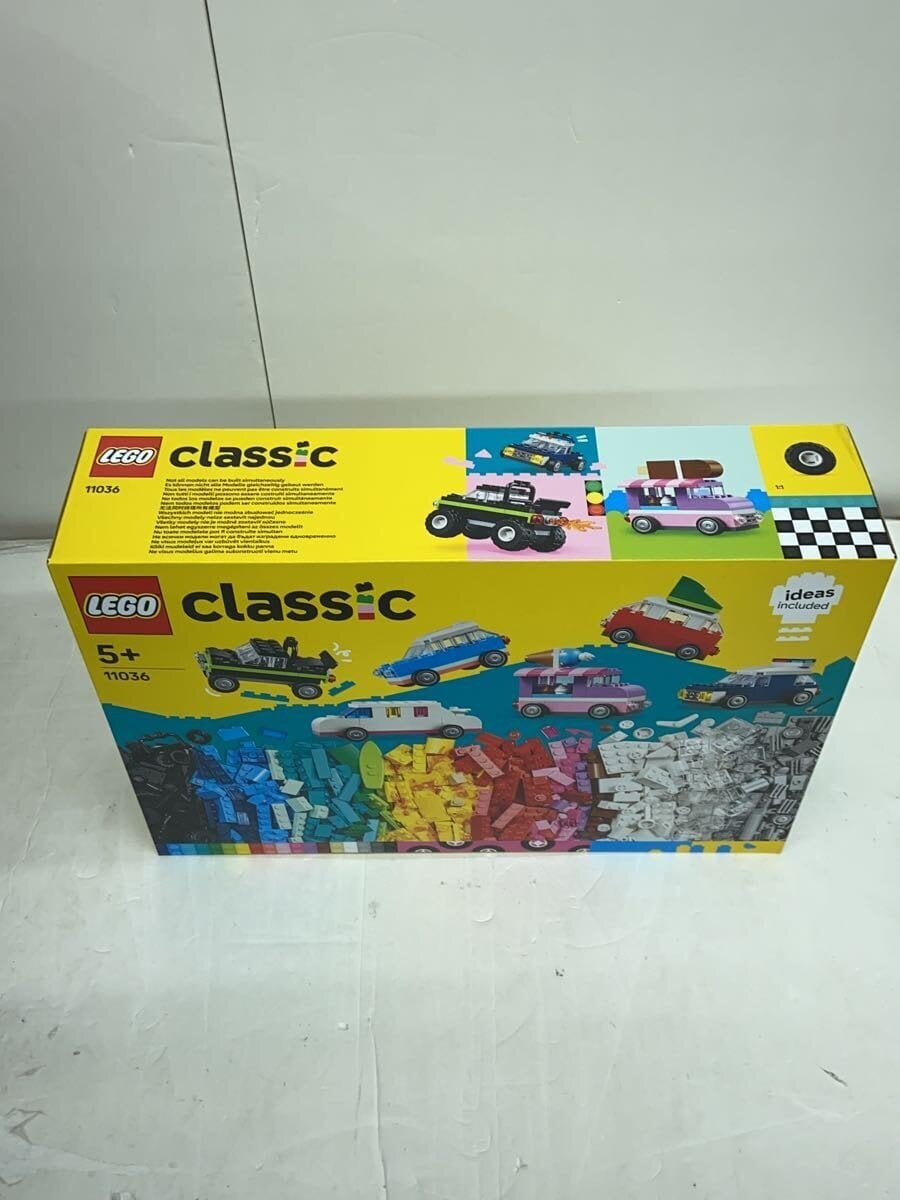 LEGO Boy 11036