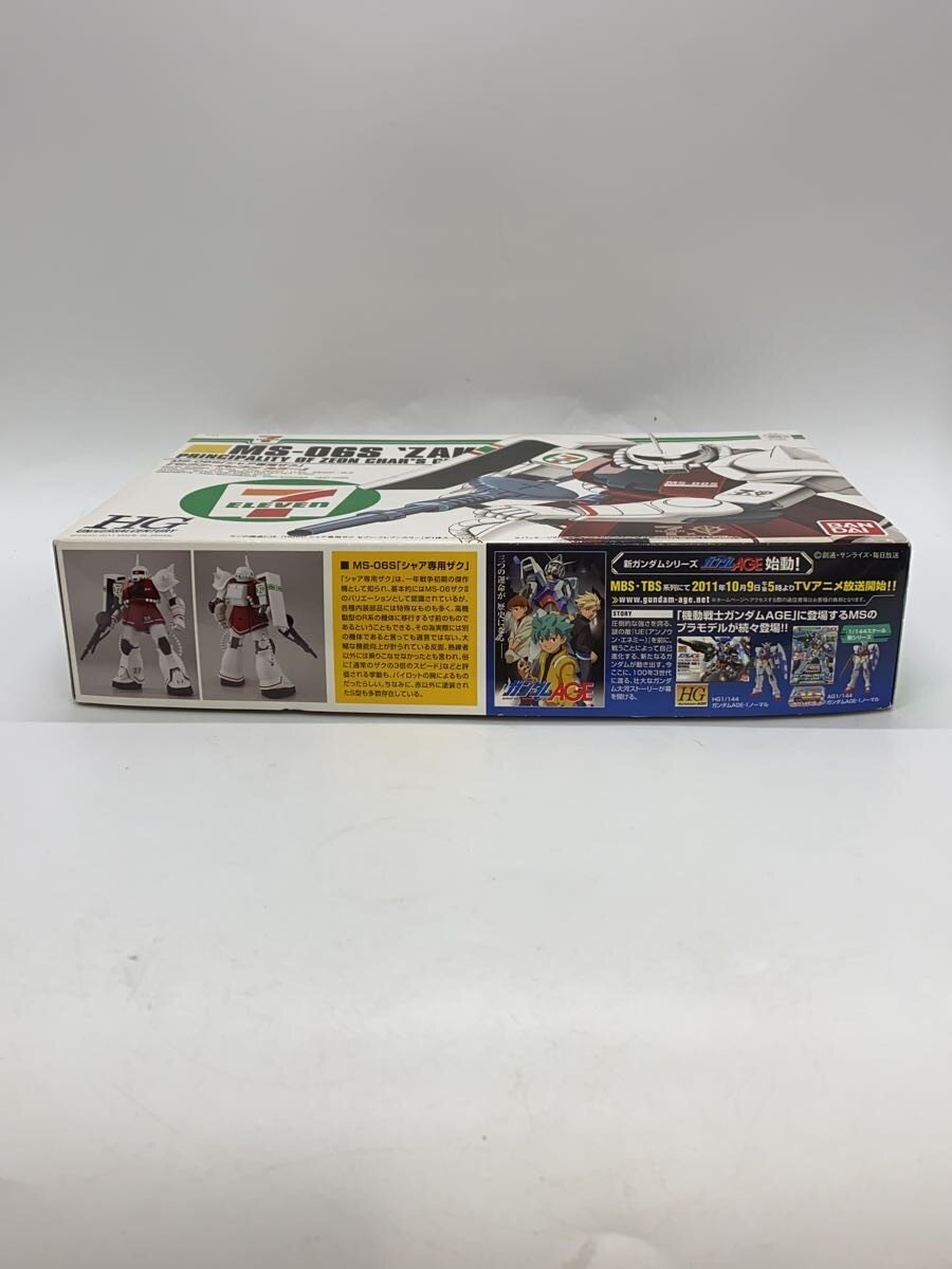 BANDAI Plastic Model (Gunpla)