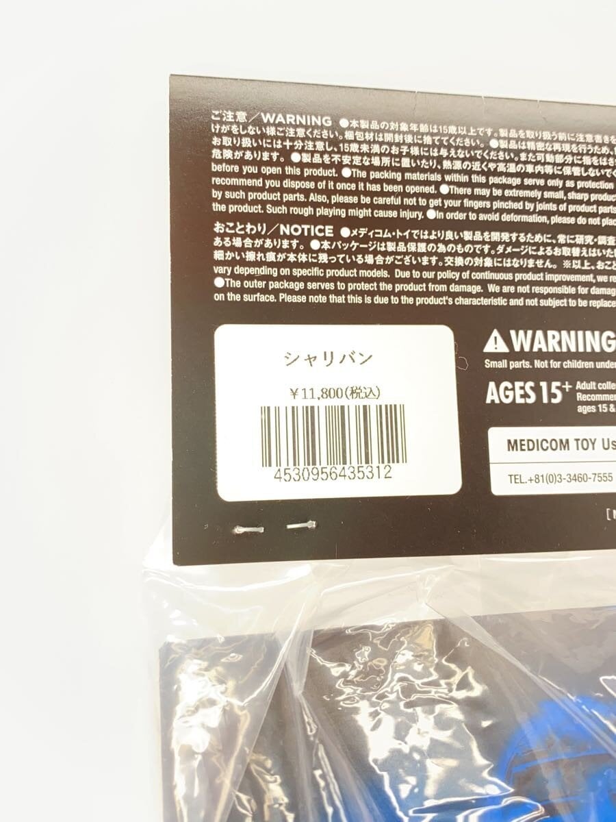 Other Brand Figure: Toei Retro Space Sheriff Sharivan