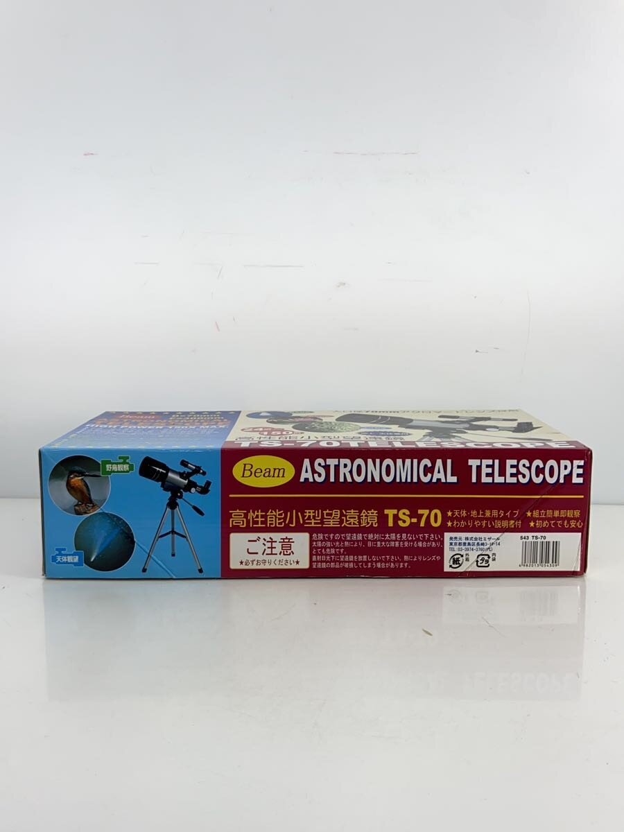 Other Brand TS-70 (Hobby Item)
