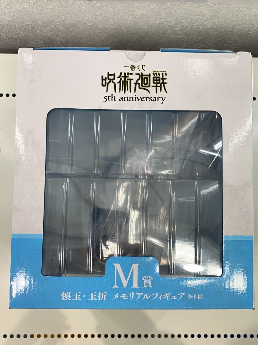 BANDAI SPIRITS Comic & Anime Figure