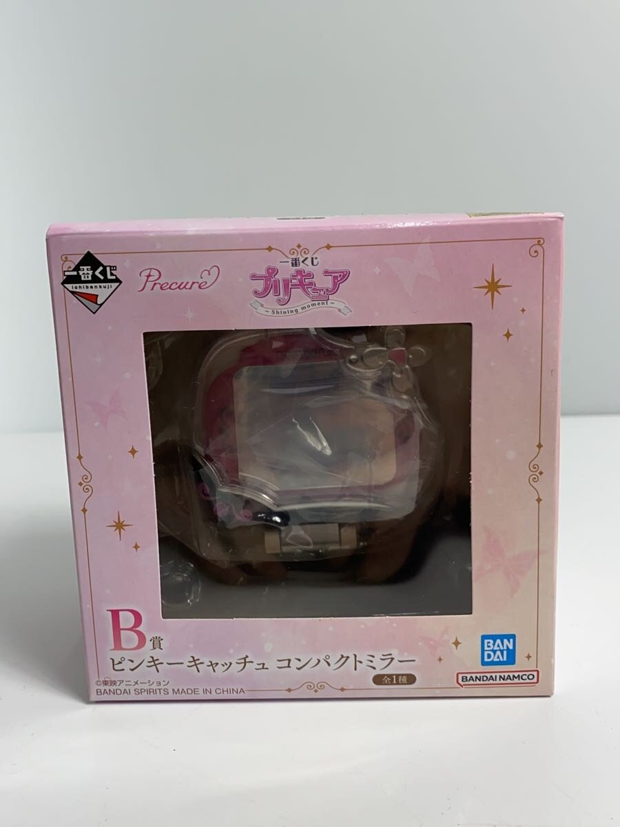 BANDAI Precure Ichiban Kuji Prize B Pinky Catchchu Compact Mirror Shining Moment