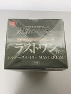 BANDAI SPIRITS Last One Prize Silvers Rayleigh MASTERLISE (Comic & Anime)