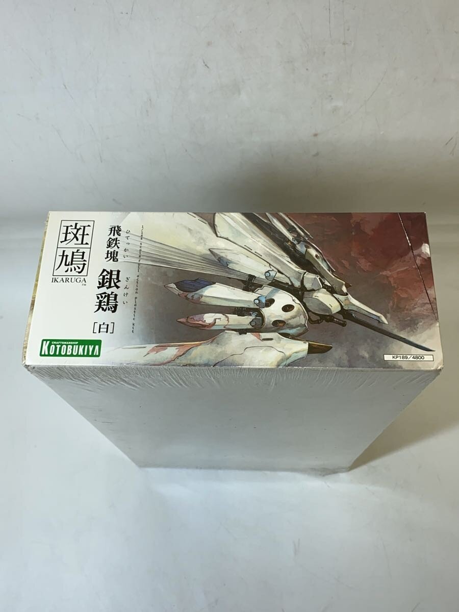 KOTOBUKIYA Plastic Model Kit