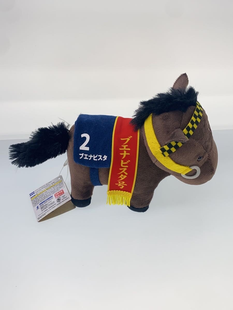 Other Brand Plush - Buena Vista (31st Japan Cup)