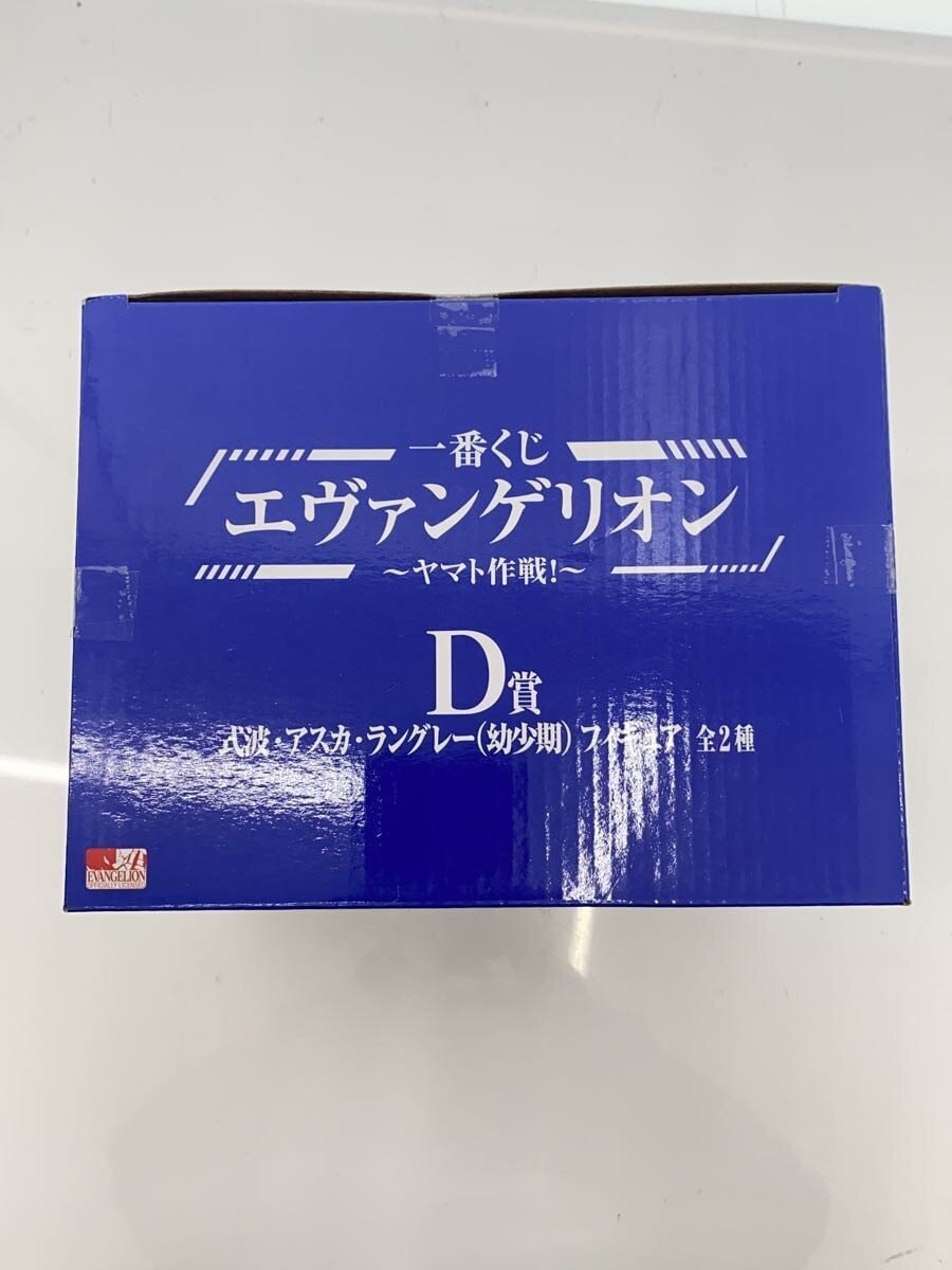 BANDAI Ichiban Kuji D Prize Evangelion — Asuka (Childhood) Figure (No Hood)