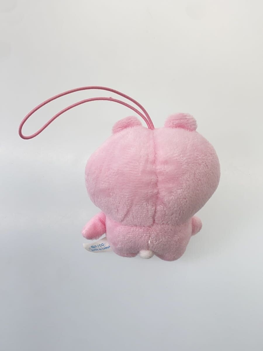 Other Brand CHIIKAWA Pajama Party Keychain & Plush Set