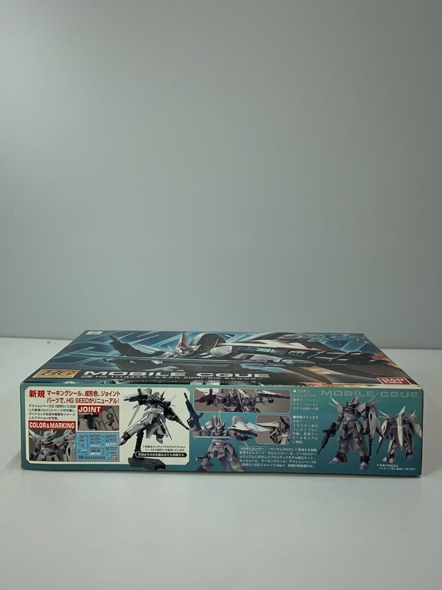 BANDAI 1/144 R07 ZGMF-515 モビルシグー (Mobile Suit Gundam SEED) - Gunpla 0173916