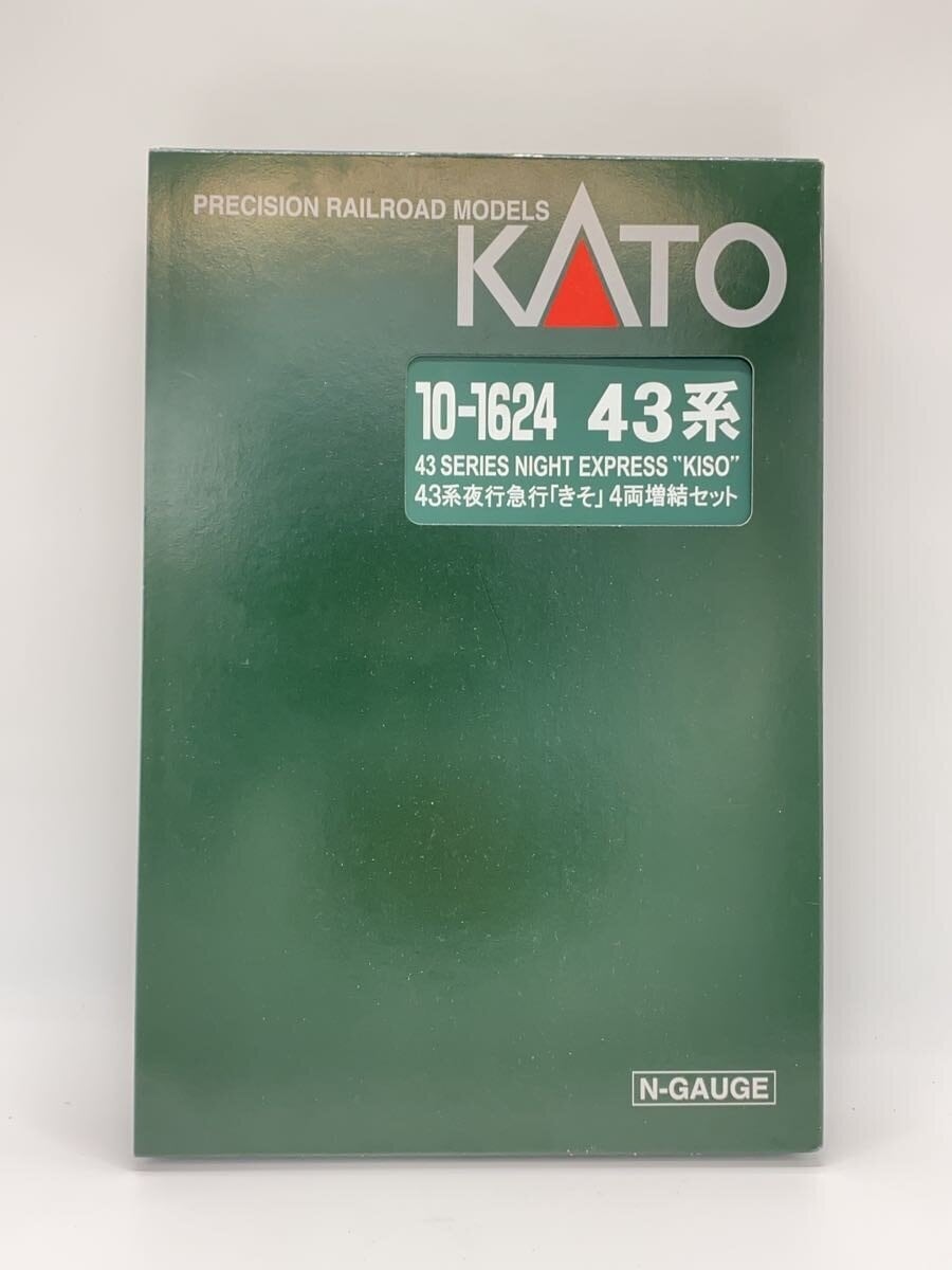 KATO Hobby Item 10-1624