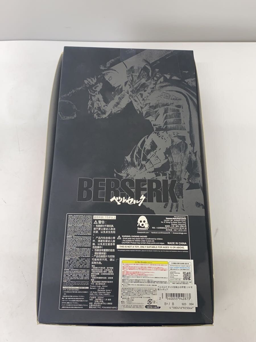 GOOD SMILE COMPANY Figure (Comic & Anime)