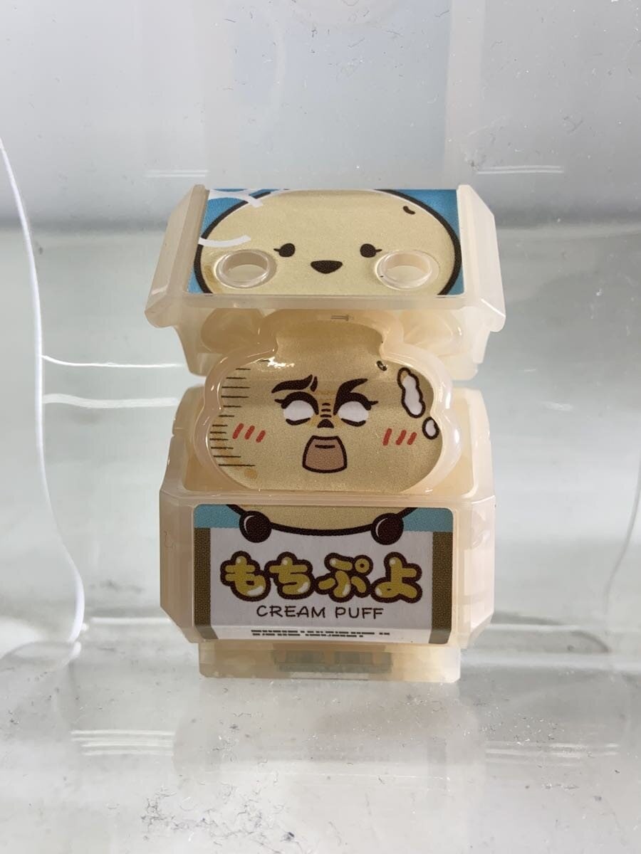 BANDAI Mochipuyo Gochizou (Kamen Rider Gav)