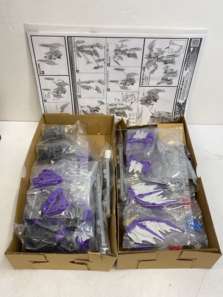 TAKARA TOMY Shinkalion Hades Destroy Form