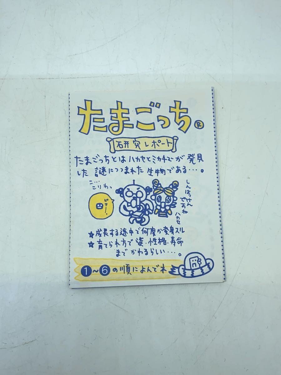 BANDAI Hobby Item (Light Blue)