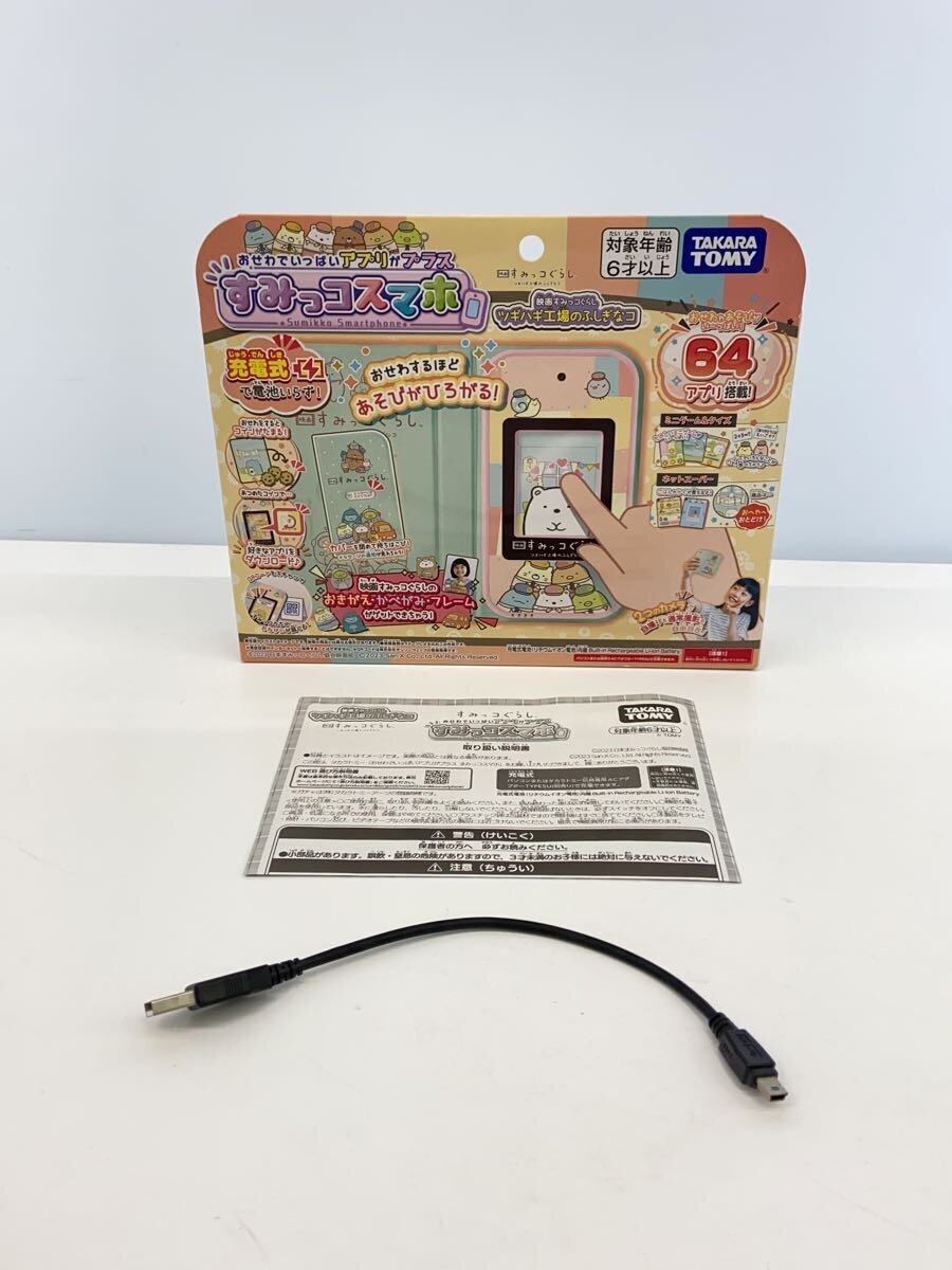 TAKARA TOMY Girls' Sumikko Smartphone (Sumikko Gurashi)