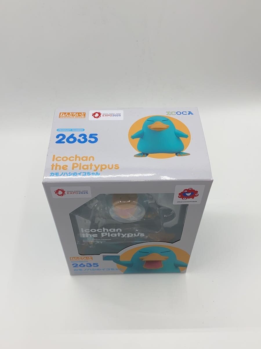 Other Brand Nendoroid Figure