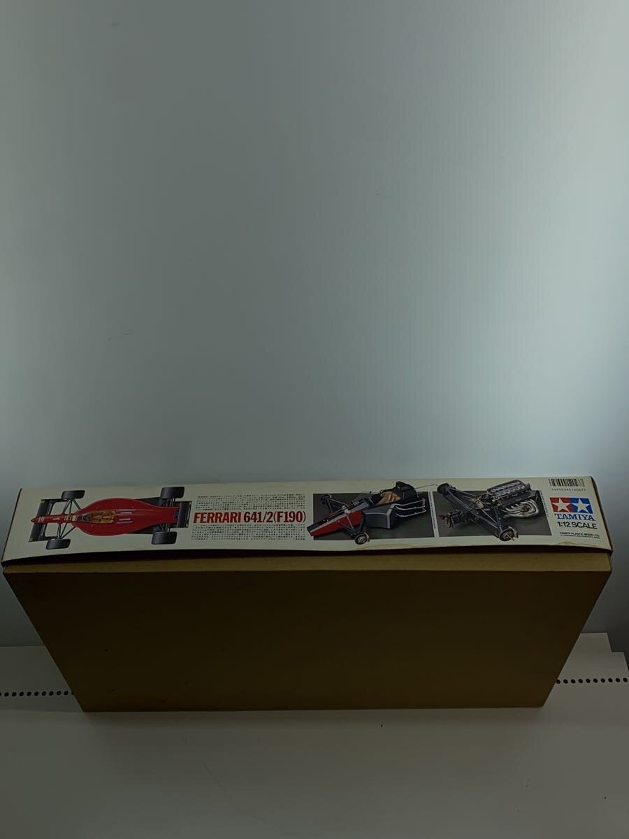 TAMIYA Plastic Model Car