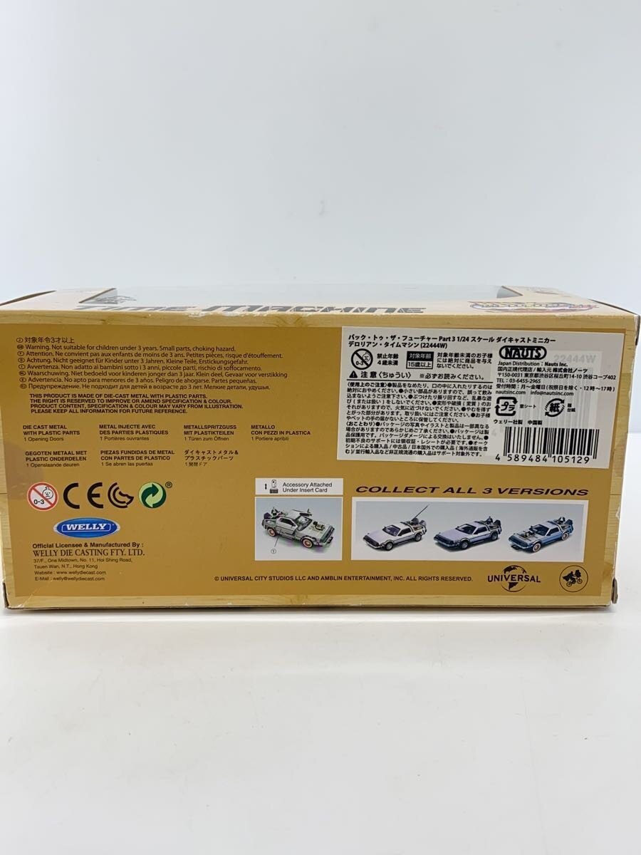 Other Brand Back to the Future Part 3 1/24 Scale Die-cast Mini Car