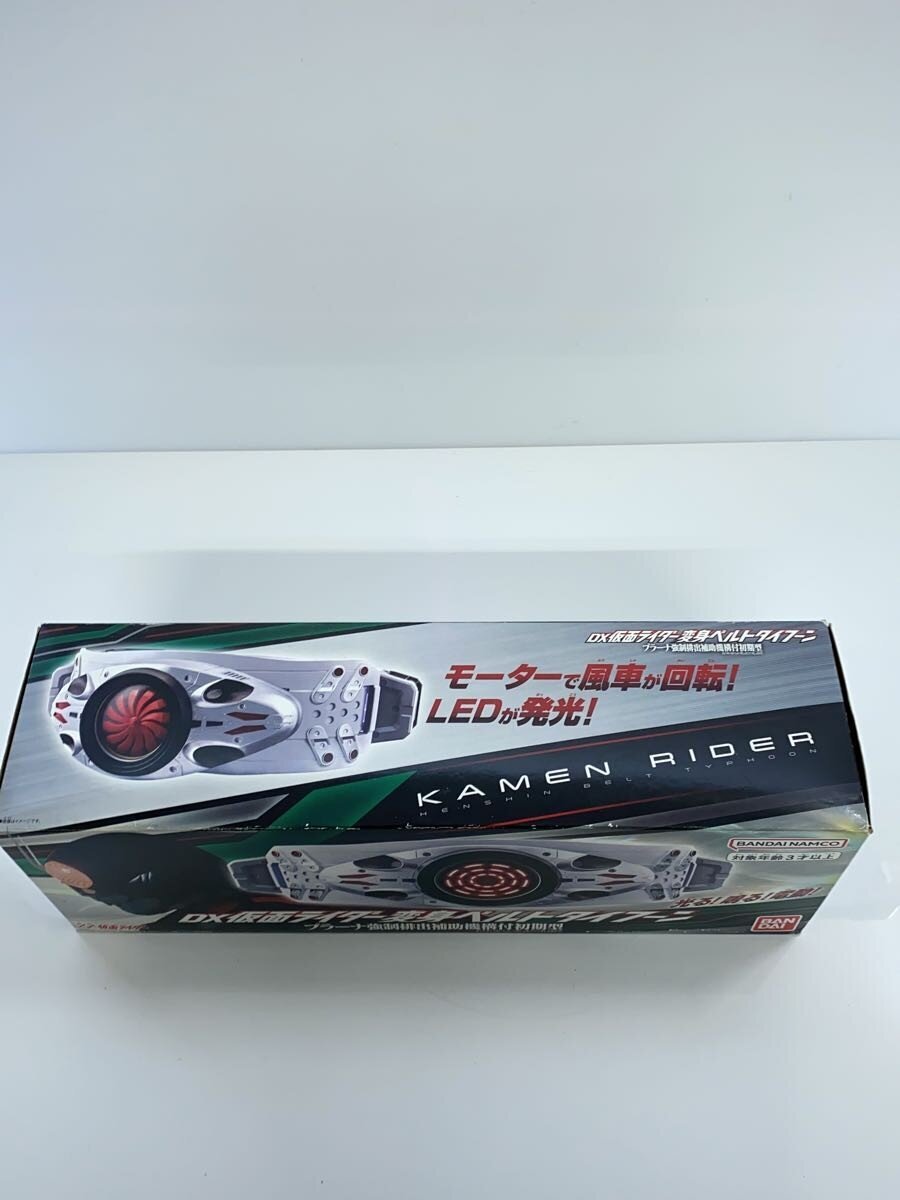 BANDAI Kamen Rider Transformation Belt Typhoon Prana (Early Model, Forced-Eject Assist)