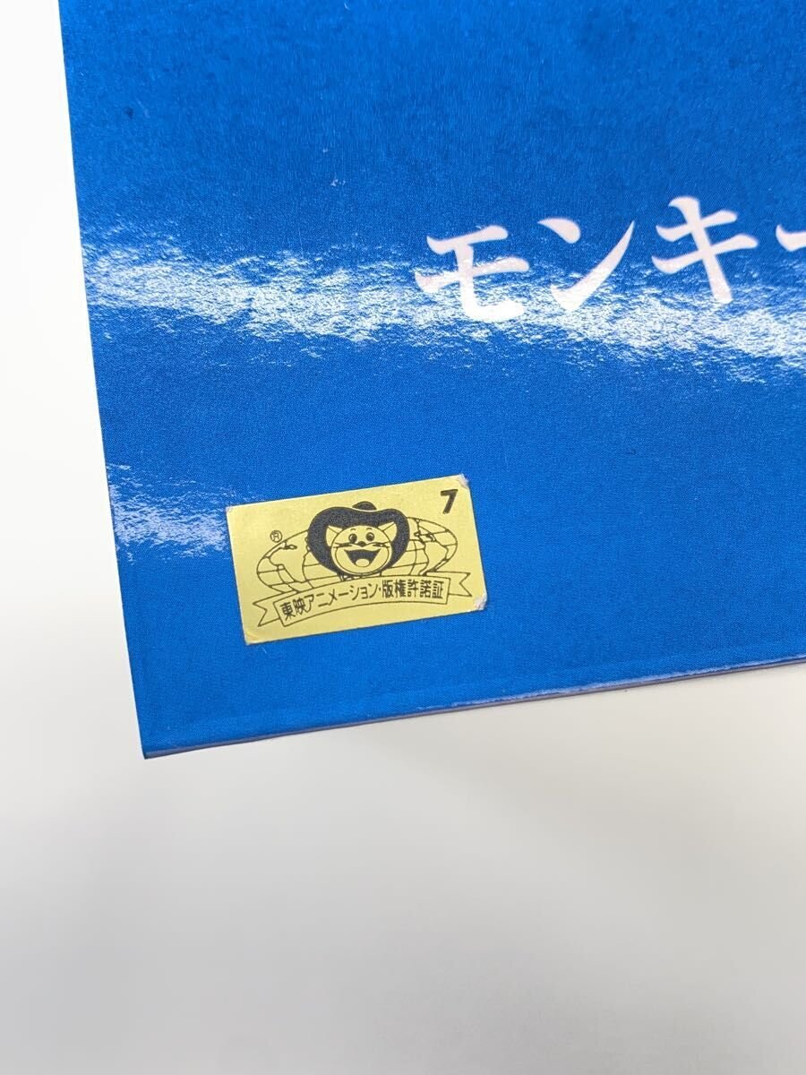 Other Brand Ichiban Kuji One Piece Egghead - Burst of Energy A Prize Monkey D. Luffy (Gear 5) vs Borsalino Figure Revible Moment