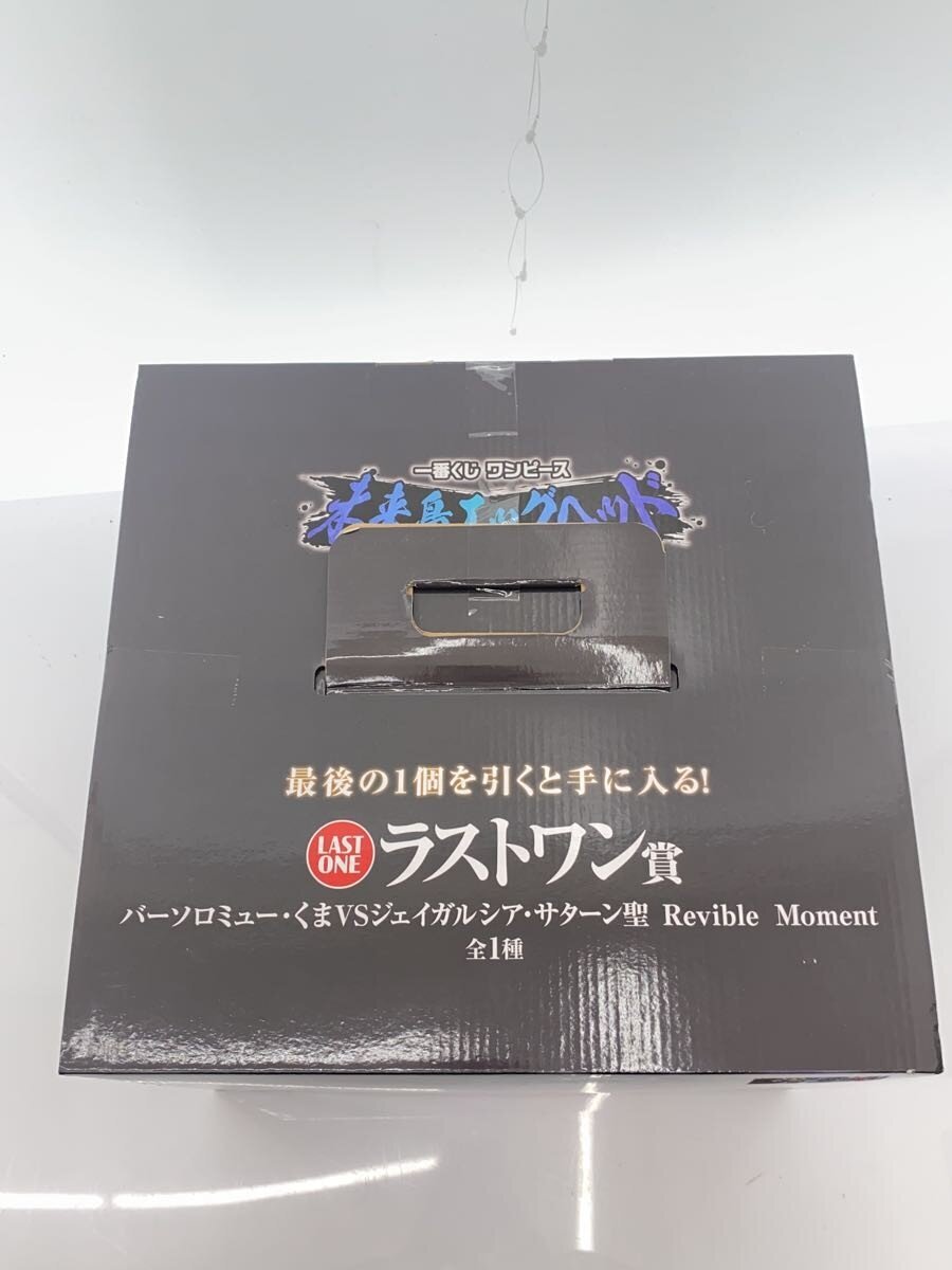 BANDAI SPIRITS Figure (Comic & Anime)