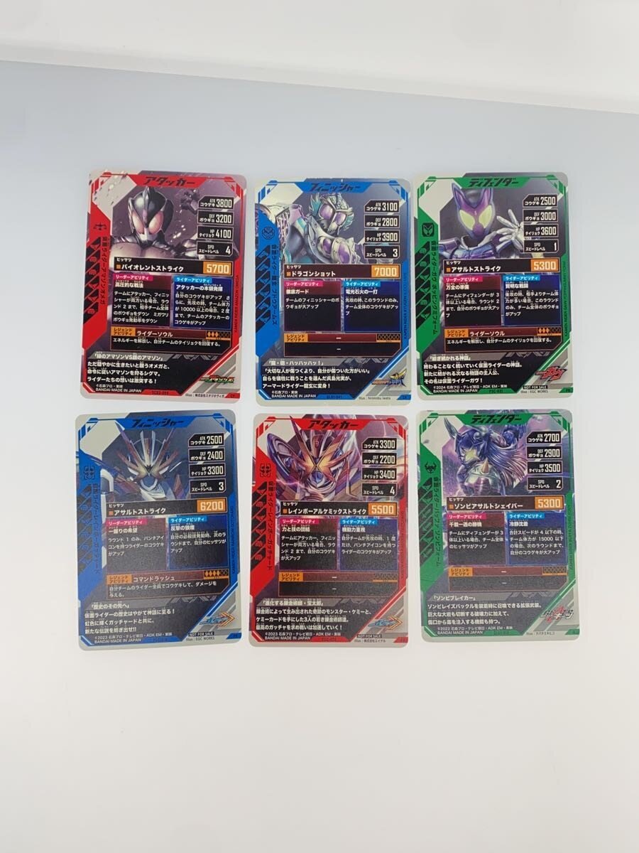 BANDAI Tokusatsu Ganbare Legends 25 pieces