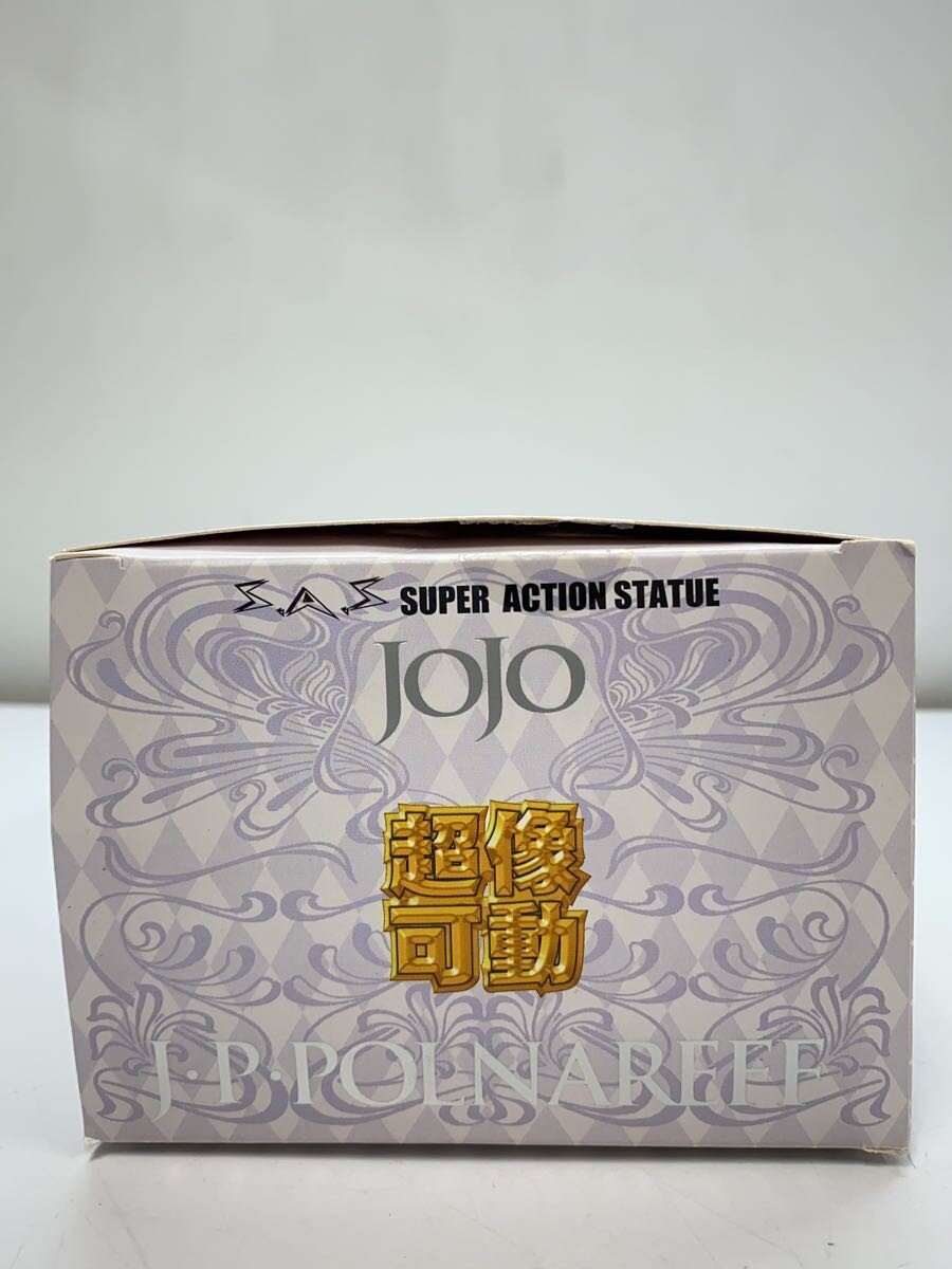 Other Brand J.P. Polnareff — JoJo's Bizarre Adventure Super Action Statue (Medicos Entertainment)