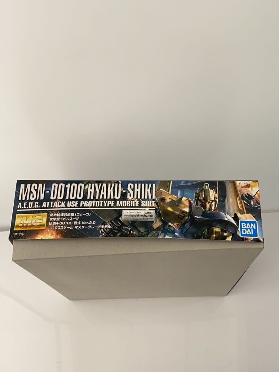 BANDAI SPIRITS Gunpla Plastic Model