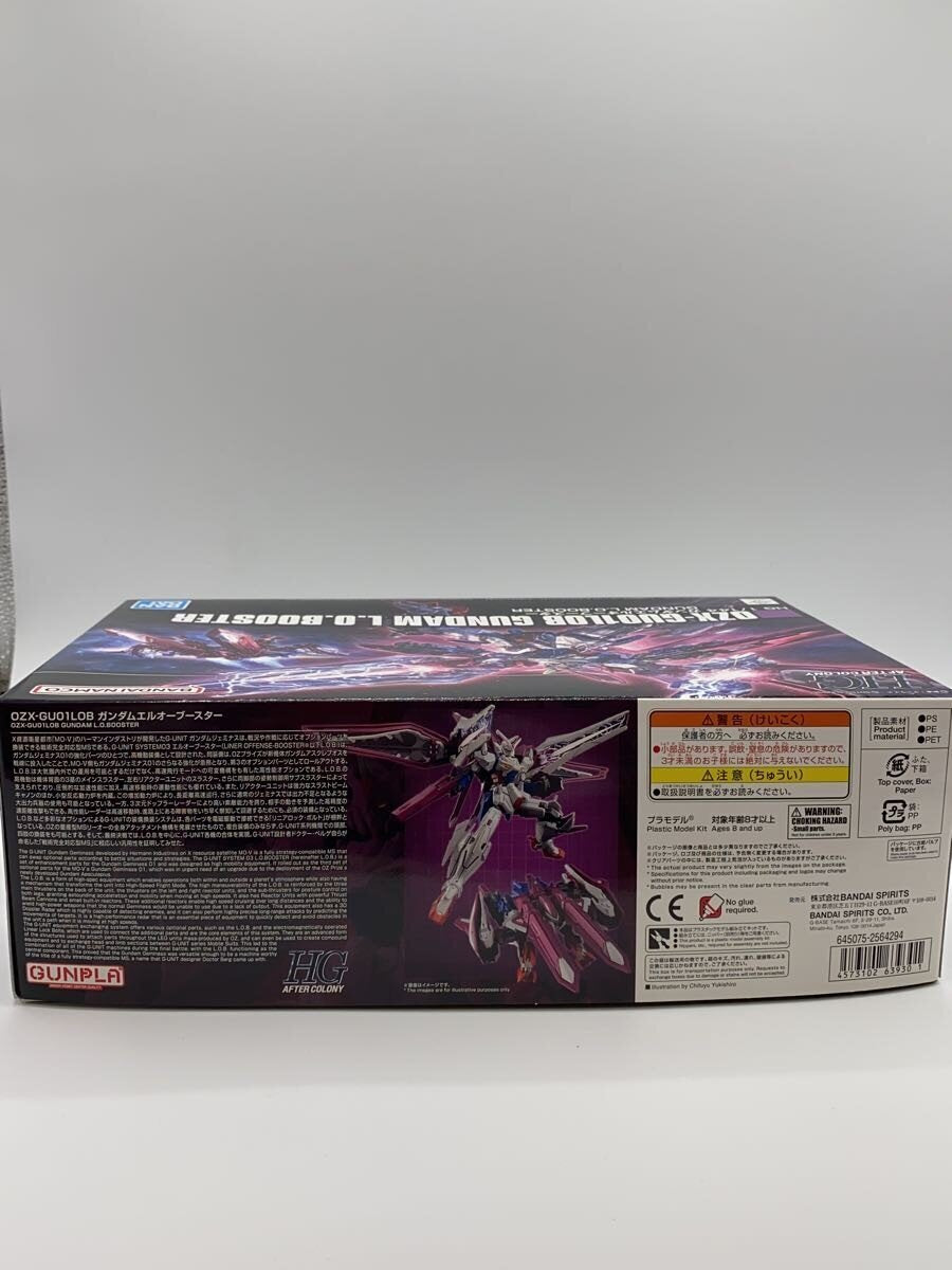 BANDAI Gunpla Plastic Model