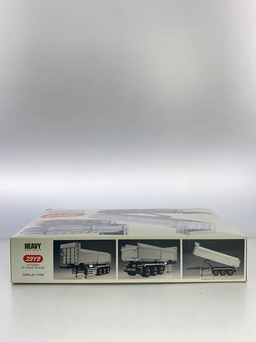 AOSHIMA Plastic Model Kit