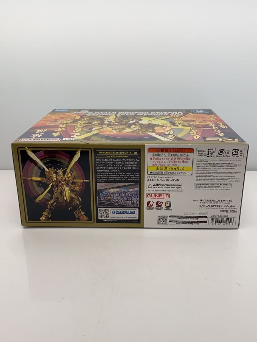 BANDAI SPIRITS Plastic Model (Gunpla)