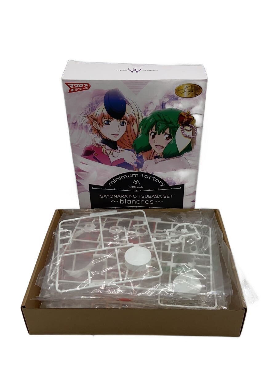 Max Factory Figure