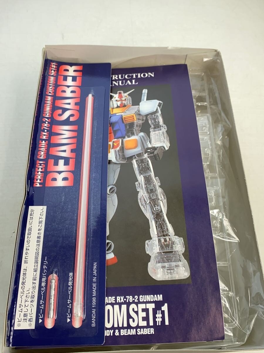 BANDAI Plastic Model (Gunpla)