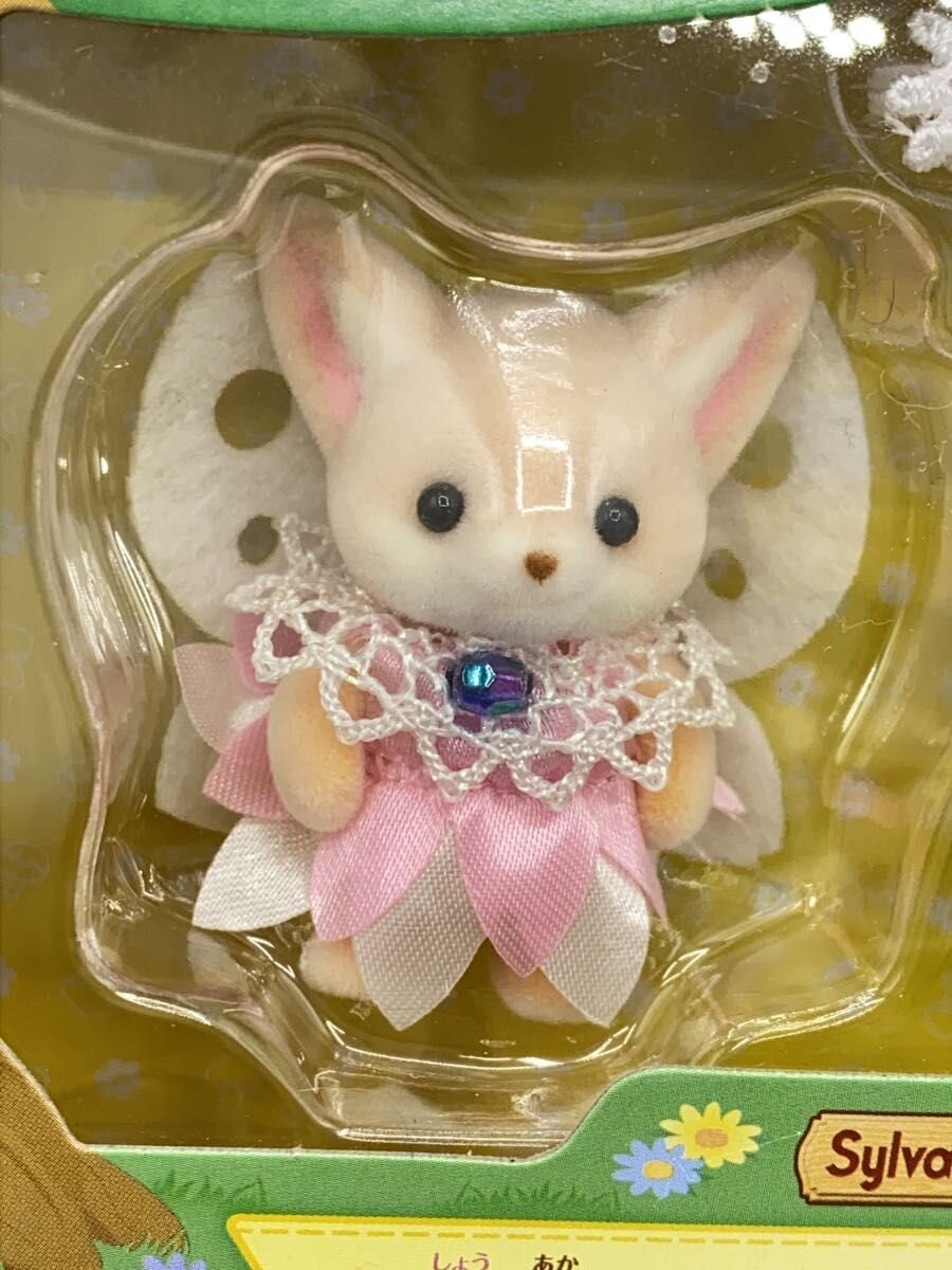 EPOCH Sylvanian Families Girl Baby Pair Set (Flower Friends)