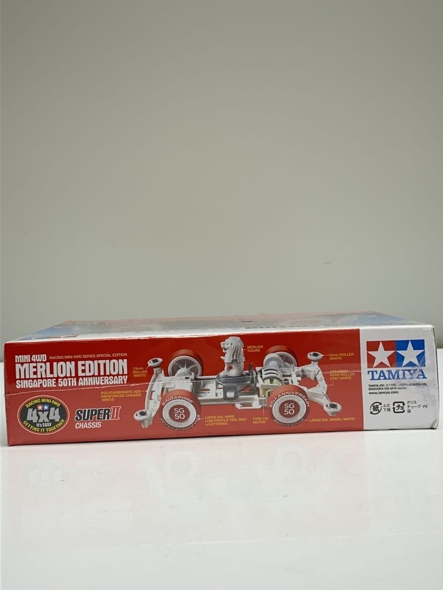 TAMIYA Mini Car Red