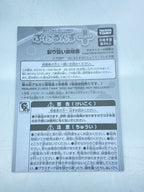 TAKARA TOMY Puni Puni Runz